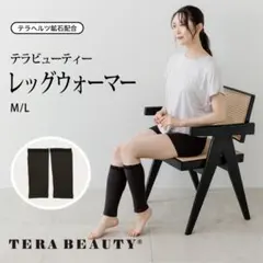stina レッグウォーマー tweed leg warmer / pink - メルカリ