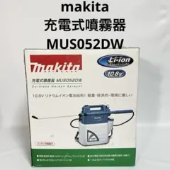 美品】マキタ makita 充電式噴霧器 MUS052DW - メルカリ