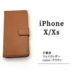 2026年最新】iphone xs ケース 手帳型 本革の人気アイテム - メルカリ