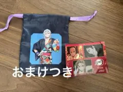鬼滅の刃宇髄天元巾着袋ニャンジャタウントレカ付き