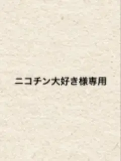 マイケルコースピアス片耳