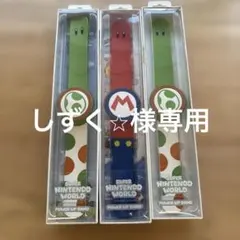 2025年最新】パワーアップバンド 3本の人気アイテム - メルカリ