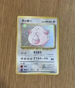 ラッキー 旧裏 初版 マークなし - メルカリ