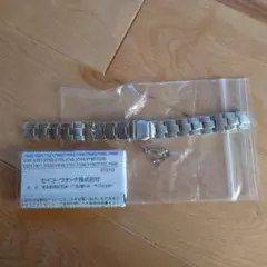 Item thumbnail for item b33ff581-e763-4e8f-89b1-0e2cb320e09a