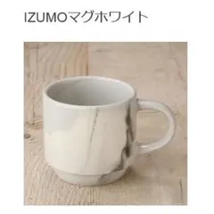 スタバ 出雲大社限定 IZUMOマグ ホワイト 白 マグカップ ※複数在庫有