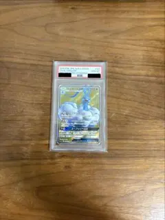 世界52枚　チルタリスGX SR PSA10のサムネイル