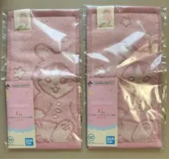 モフサンド　一番くじ　ハーフタオルセット