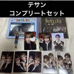 boylife BOYNEXTDOOR ボネクド テサン セット トレカ