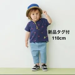 プティマイン(petit main)タックテーパードクロップドパンツ　110cm