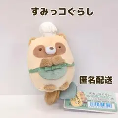 2026年最新】すみっこぐらしてのりぬいぐるみの人気アイテム - メルカリ