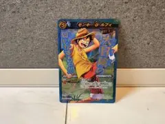 ミラバト　モンキー・D・ルフィ　P