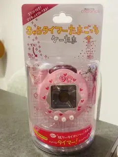 【新品未使用】きゃらタイマーたまごっち　ケーたま　ピンク