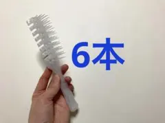 ホテルアメニティ　ブラシ　くし　ヘアケア　使い捨てブラシ　ホワイト白色