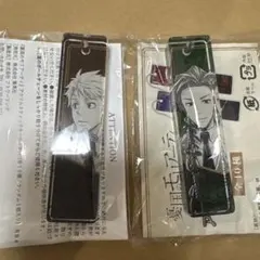2026年最新】憂国のモリアーティ アクリルスティックキーホルダーの