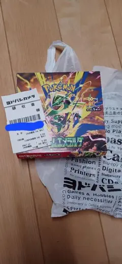 激レア】バンギラスvsハガネール meiji 明治 希少 ポケモンゲット