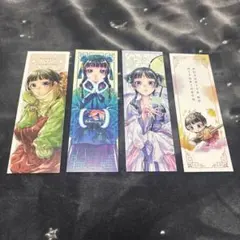 薬屋のひとりごと 栞セット