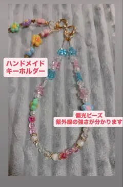 イニシャル キーホルダー Y ハンドメイド No443クリアパープル×ピンク イニシャル キーホルダー Y ハンドメイド No443クリアパープル×ピンク