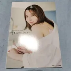 武田玲奈 さん 直筆サイン入り写真集 『trip 3』 - メルカリ
