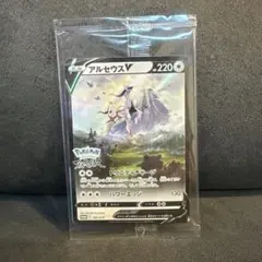 2026年最新】アルセウスv プロモの人気アイテム - メルカリ