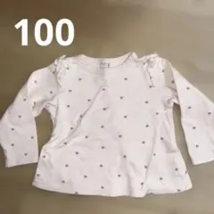 プティマイン ハート　フリル付き　長袖　カットソー　100