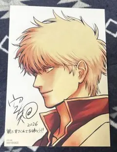 新劇場版銀魂 吉原大炎上 第4弾入場特典イラストボード