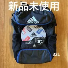 adidas ボール用デイバッグ 32L ブラック/ブルー