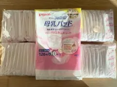 Pigeon 母乳パッド 60枚