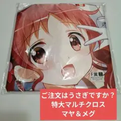 エヴァ 一番くじ レーシング D賞 マリ アスカ レイ マルチクロス 抱き