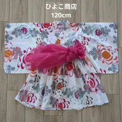 ひよこ商店/女の子/浴衣/浴衣ドレス/ワンピース/120cm