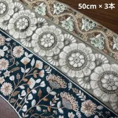 きゃら花工房様 リクエスト 2点 まとめ商品