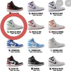 NIKE AIR JORDAN ガチャガチャ