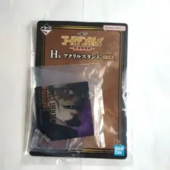 【ゴールデンカムイ】一番くじ H賞 アクリルスタンド