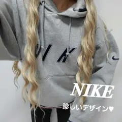 A12079 NIKE これは可愛すぎる♥︎⁡裏起毛パーカー男女兼用珍しいデザイン