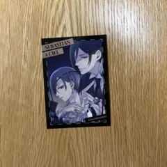 黒執事 Black Label 　特典　キャラクターカード　シエル＆セバスチャン