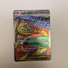 2026年最新】メガルチャブルex MAの人気アイテム - メルカリ
