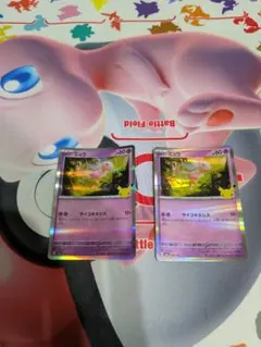 ポケモンカード ミュウ ミュウex まとめ売り