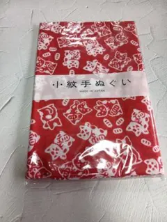 Item thumbnail for item ea21f09c-8ff1-4103-865a-3fbd7188381e