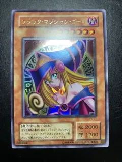 2025年最新】ブラック マジシャン 二期の人気アイテム - メルカリ