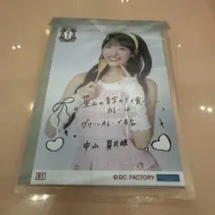 Item thumbnail for item 87200a0c-297d-4d0f-9953-322555a4b0d5