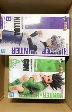 一番くじ HUNTER×HUNTER A賞ゴン　B賞キルア　フィギュア　セット