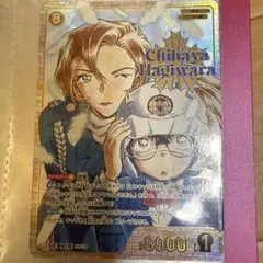 名探偵コナンカード 疾風の煌めき SRCP 萩原千早 - メルカリ