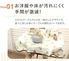 【離乳食】お食事エプロン　2枚セット　撥水加工エプロン