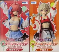 [GIGO限定]ぶいすぽっ！ スケールフィギュア 夢野あかり 小森めと 未開封品