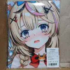 抱き枕カバー　150x50cm