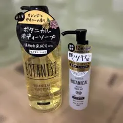 BOTANIST ボタニカルボディーソープ & BIORICA ヘアオイルのサムネイル