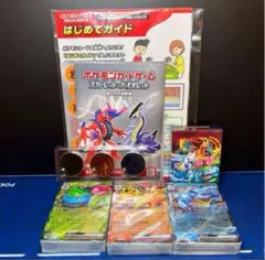 ポケカ　スペシャルデッキセット ex プロモAR3枚抜き 箱無し 6セット