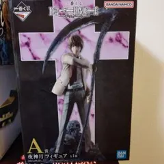 一番くじ　デスノート　DEATH NOTE　夜神月　キラ　フィギュア　A賞