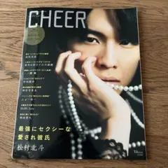 CHEER Vol.15 松村北斗 HiHi Jets