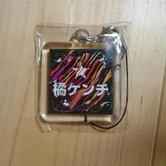 橘ケンチ ネーム