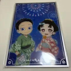 鬼滅の刃花火大会2025 狛治と恋雪 WEBSHOPくじ S賞 アクリル色紙